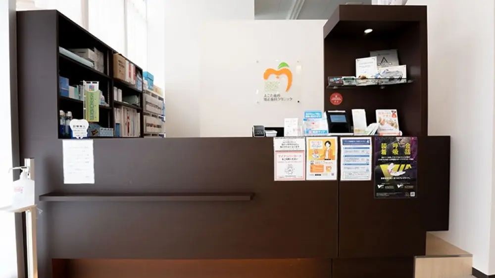 よこた歯科・矯正歯科クリニック 矯正歯科の画像