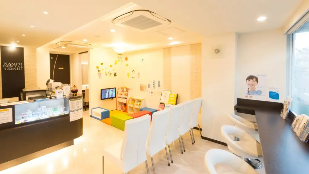 なんぽ矯正歯科川崎・新百合ヶ丘の画像