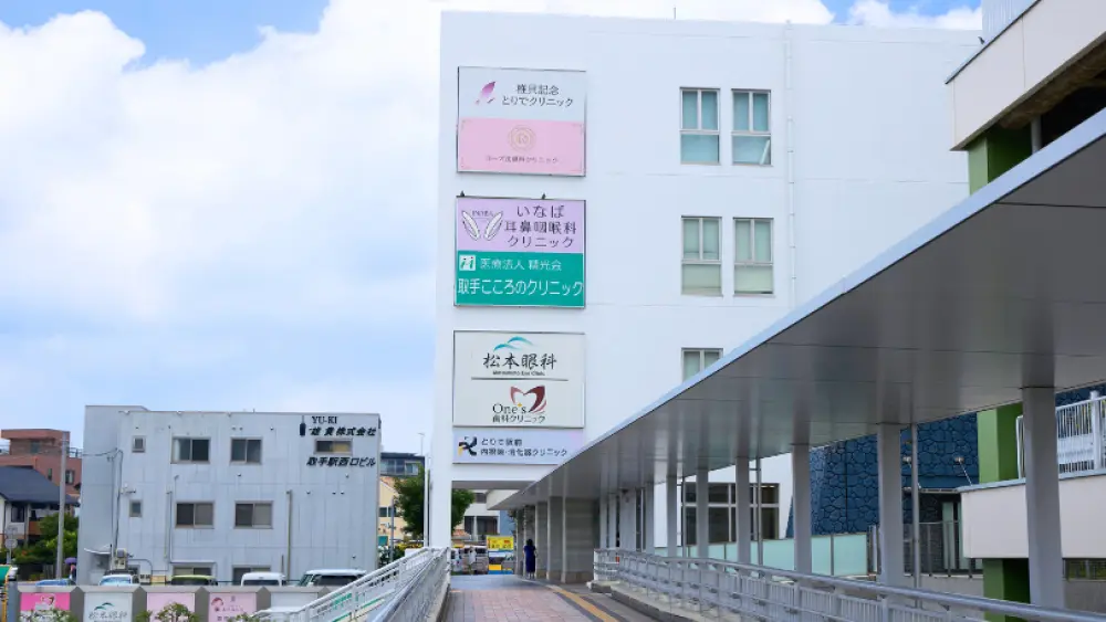 医療法人社団優勢会 One's歯科クリニック 矯正歯科の画像