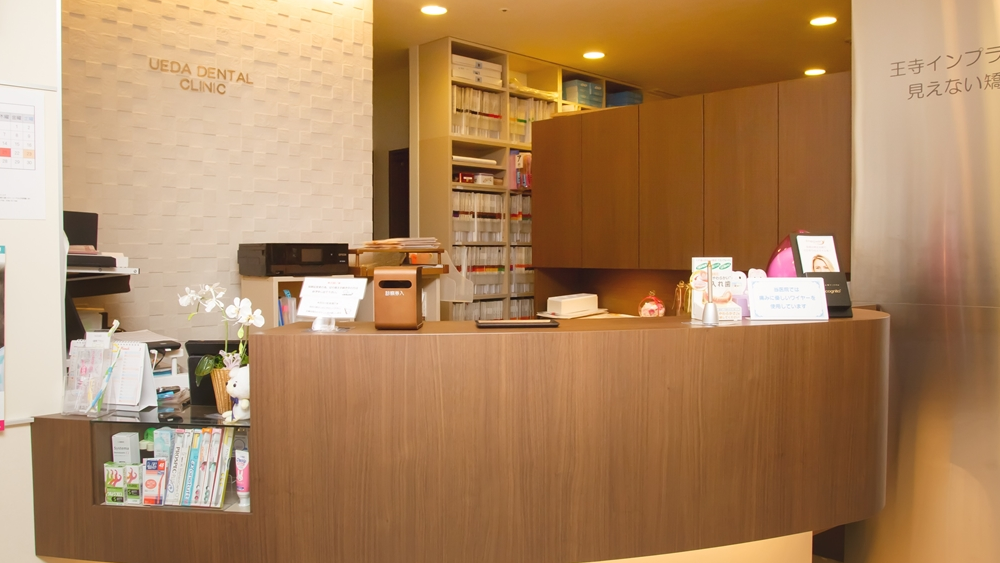 ウエダデンタルクリニック 矯正歯科の画像