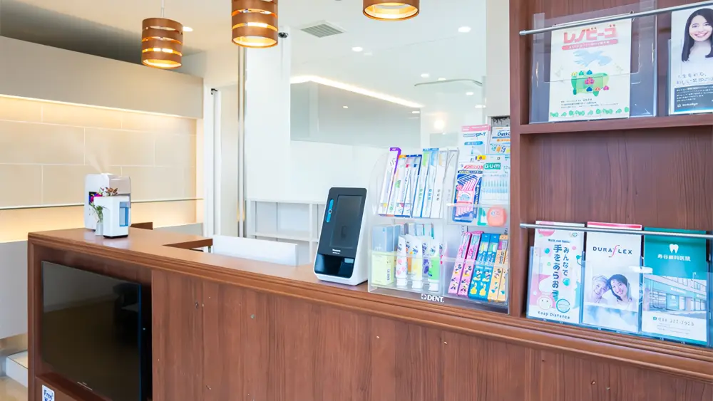 寿谷歯科医院 紹介の画像