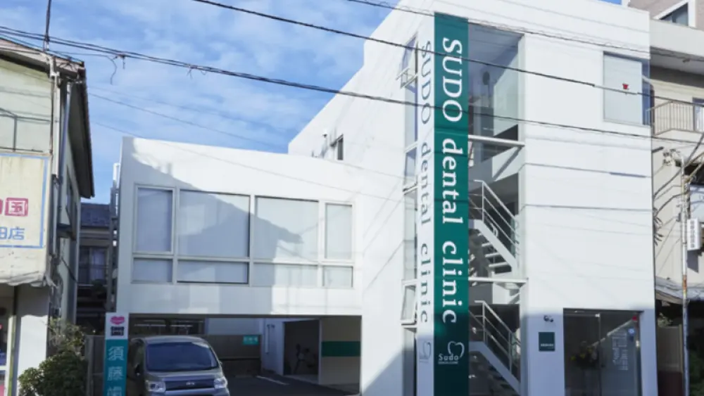 須藤歯科医院 小児矯正の画像