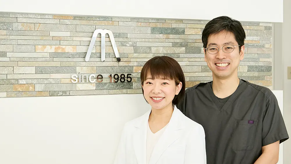 笹本歯科・矯正歯科 認定医・臨床医 その3の画像