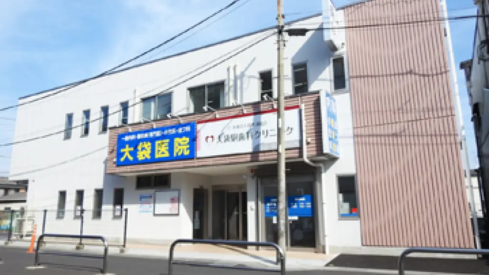 大袋駅歯科クリニック 大袋駅歯科クリニック 矯正歯科の画像