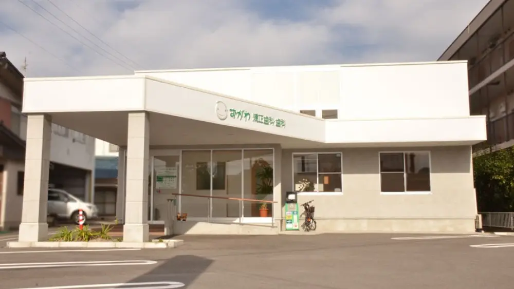 医療法人清佳会 おがわ矯正歯科・歯科 小児矯正の画像