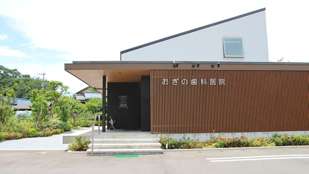 おぎの歯科医院 矯正歯科の画像