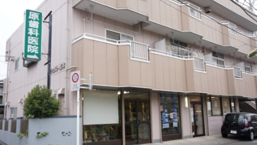 原歯科医院 マウスピース矯正の画像