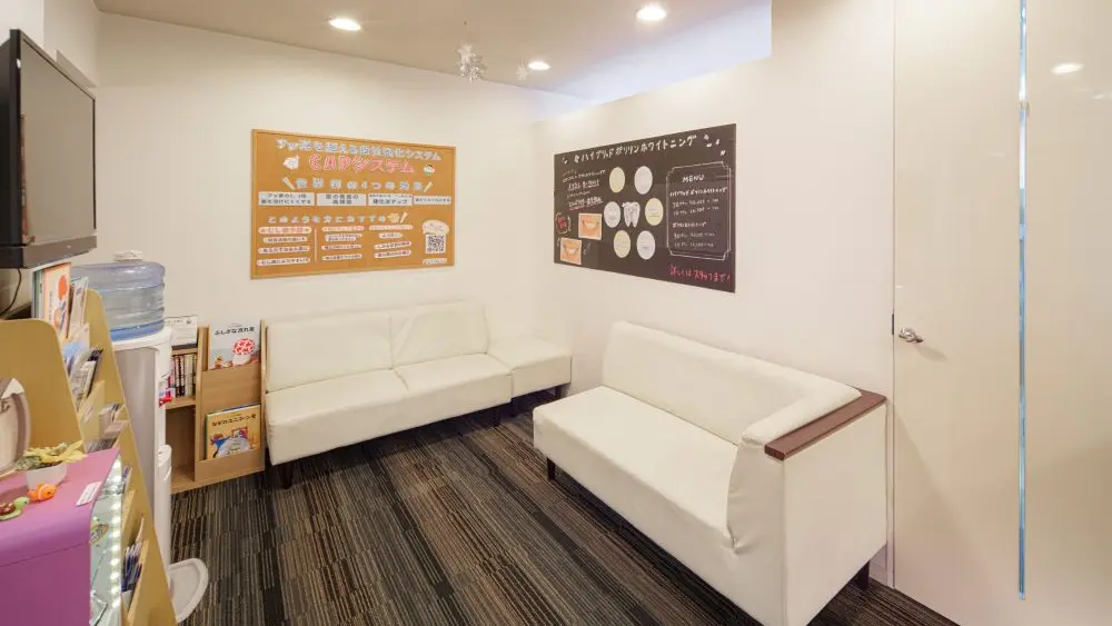 戸田ファミリー歯科 紹介の画像