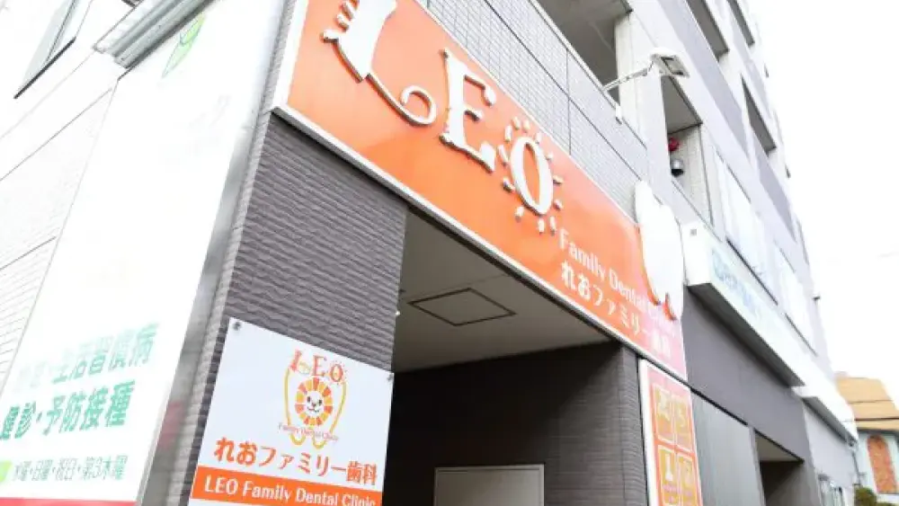 れおファミリー歯科 マウスピース矯正の画像
