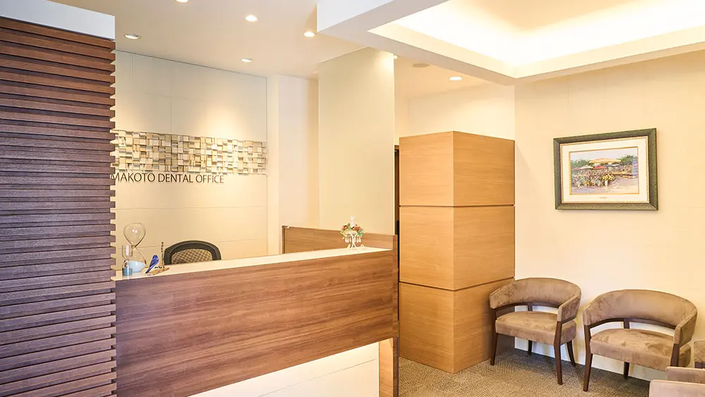 医療法人 まこと歯科・矯正歯科 紹介の画像