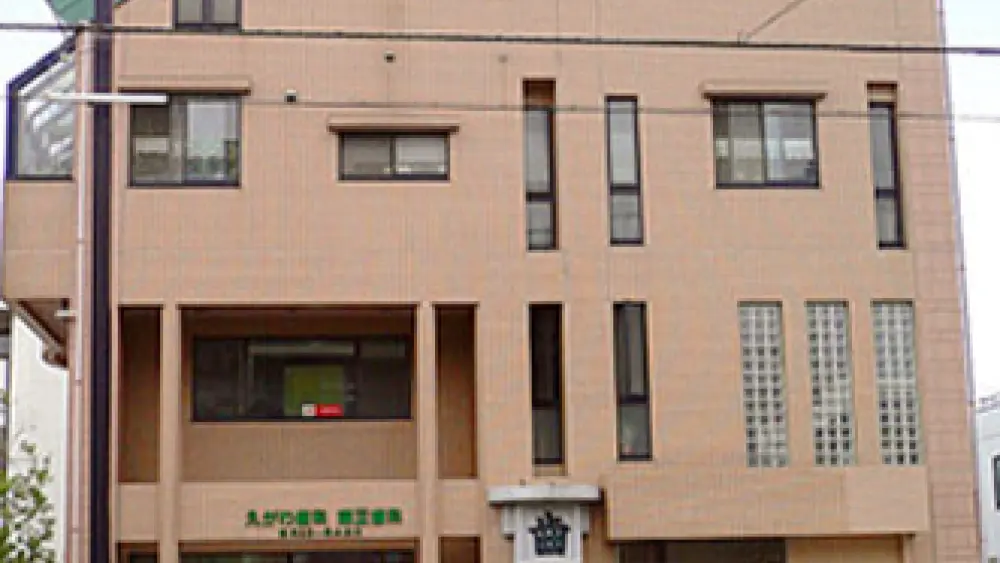 えがわ歯科矯正歯科 矯正歯科の画像