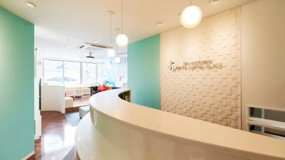 さくら夙川駅前おきた歯科・矯正歯科 紹介の画像