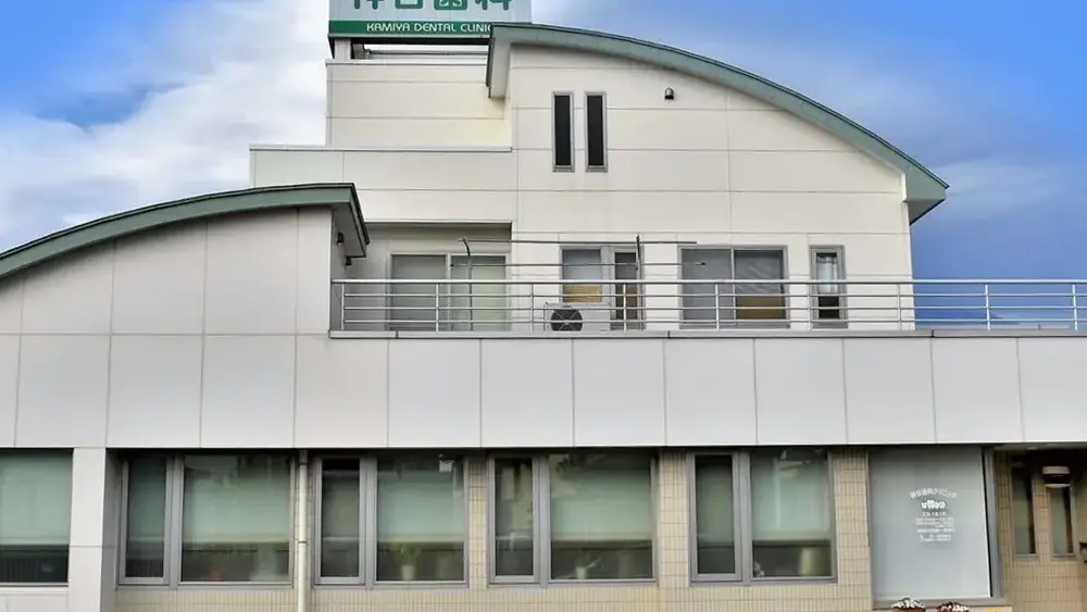 医療法人社団 神谷歯科クリニック 医療法人社団 神谷歯科クリニック 矯正歯科の画像