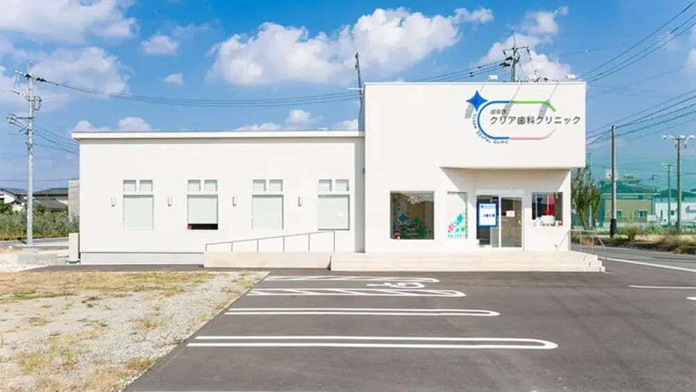 医療法人団CLEAR SMAILE クリア総合歯科クリニック 矯正歯科の画像