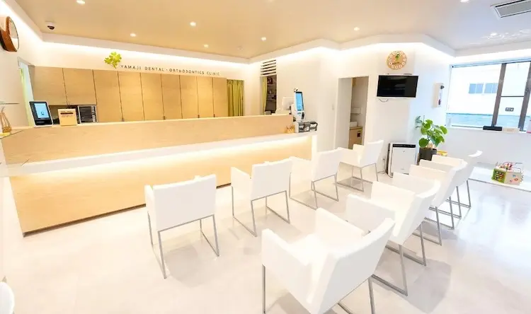 医療法人ヤマヂ歯科・矯正歯科クリニック 紹介の画像