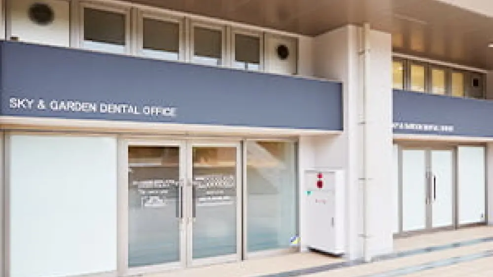 医療法人 スカイ&ガーデン デンタルオフィス 小児矯正の画像
