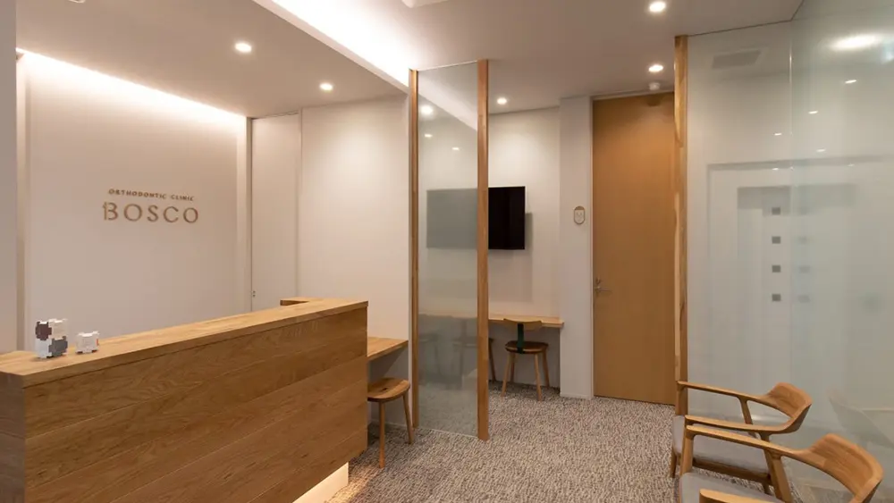 Orthodontic Clinic BOSCO 矯正歯科 その2の画像