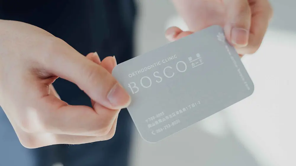 Orthodontic Clinic BOSCOの画像