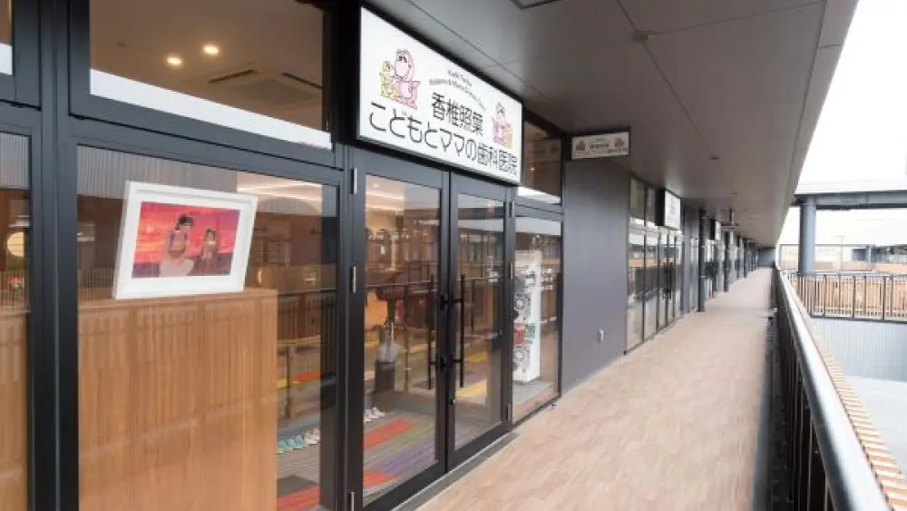 医療法人 博道会 香椎照葉こどもとママの歯科医院 マウスピース矯正の画像