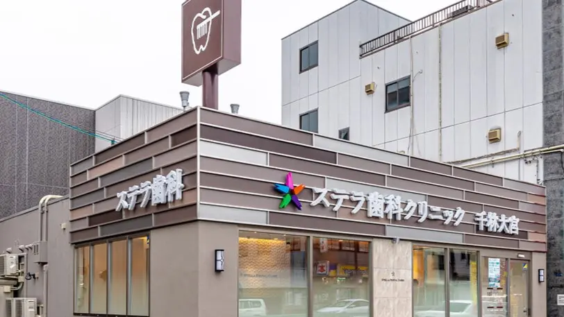 ステラ歯科矯正歯科 千林大宮 ステラ歯科矯正歯科 千林大宮 小児矯正の画像