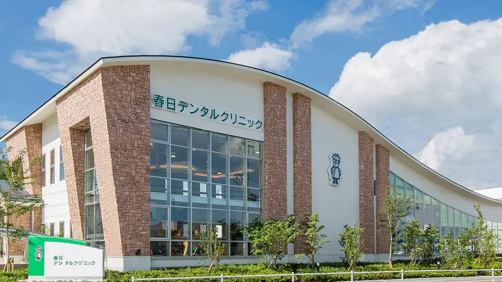 医療法人徳真会 春日デンタルクリニック 小児矯正の画像