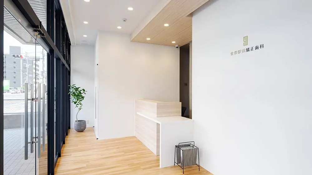 佐賀駅前矯正歯科 紹介の画像