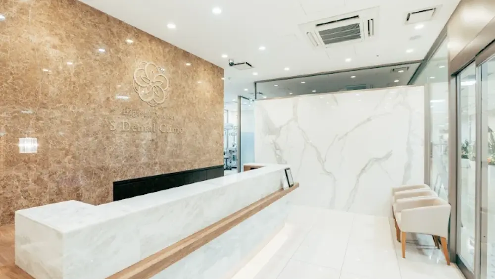 東戸塚エス歯科クリニック 矯正歯科の画像