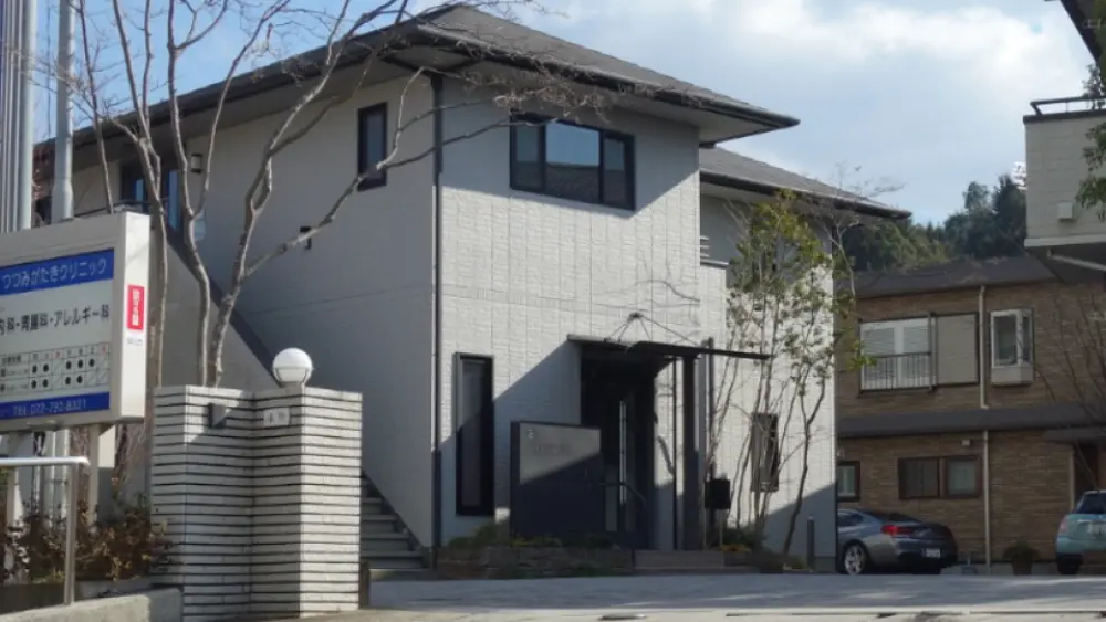 遠藤歯科診療所 矯正歯科の画像