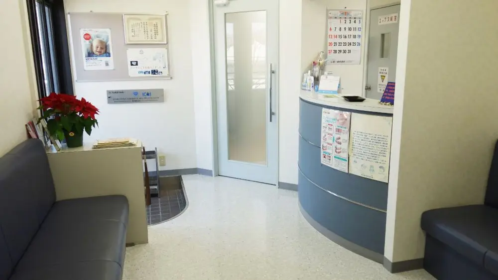 遠藤歯科診療所 紹介の画像