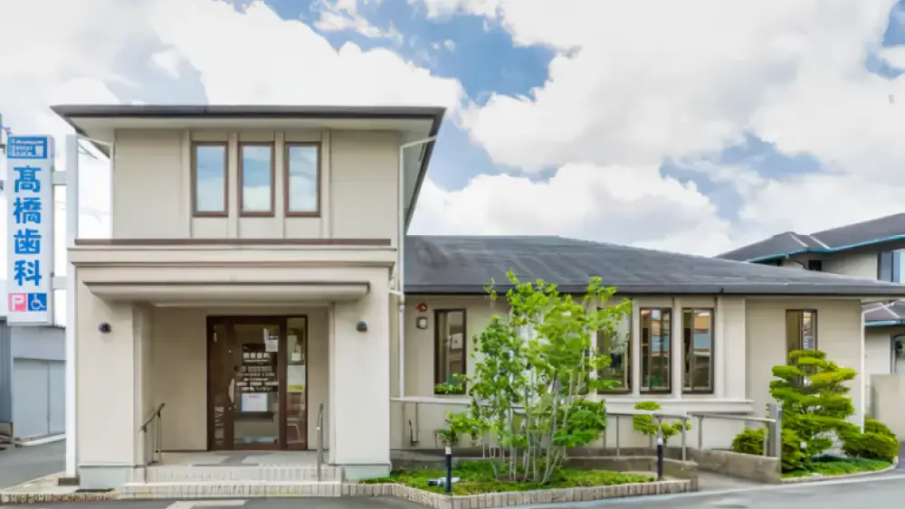 高橋歯科医院 マウスピース矯正の画像