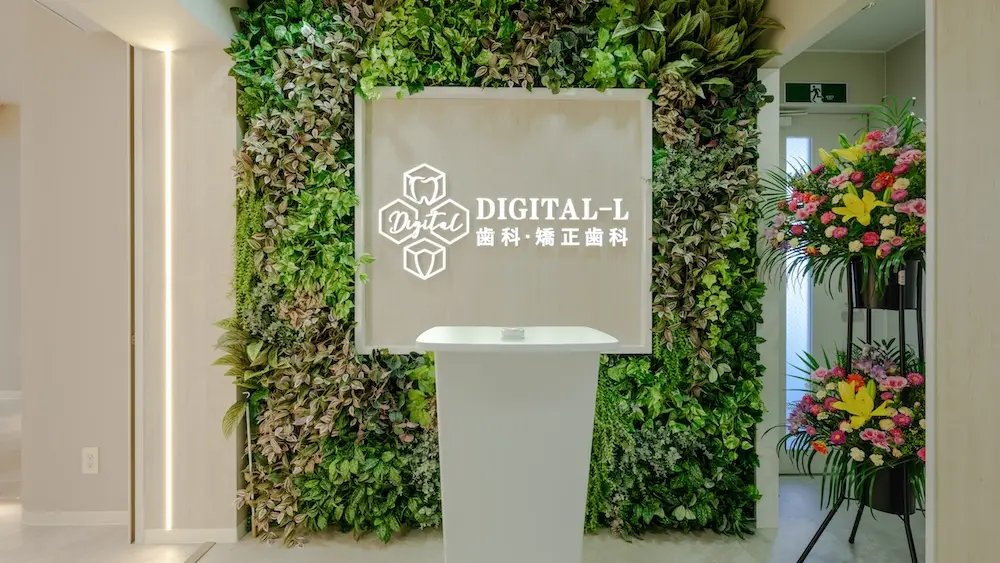 DIGITAL-L歯科矯正歯科 小児矯正 その1の画像