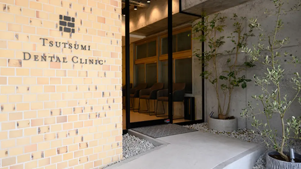 つつみ歯科クリニック 小児矯正の画像