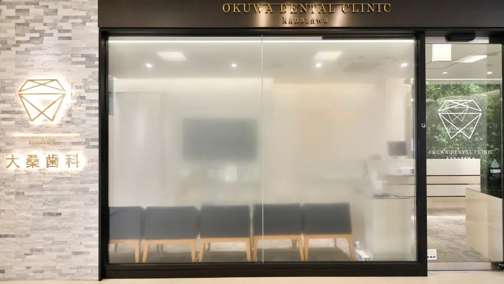 医療法人社団 Pierre Oge 大桑歯科・矯正歯科 矯正歯科 その1の画像
