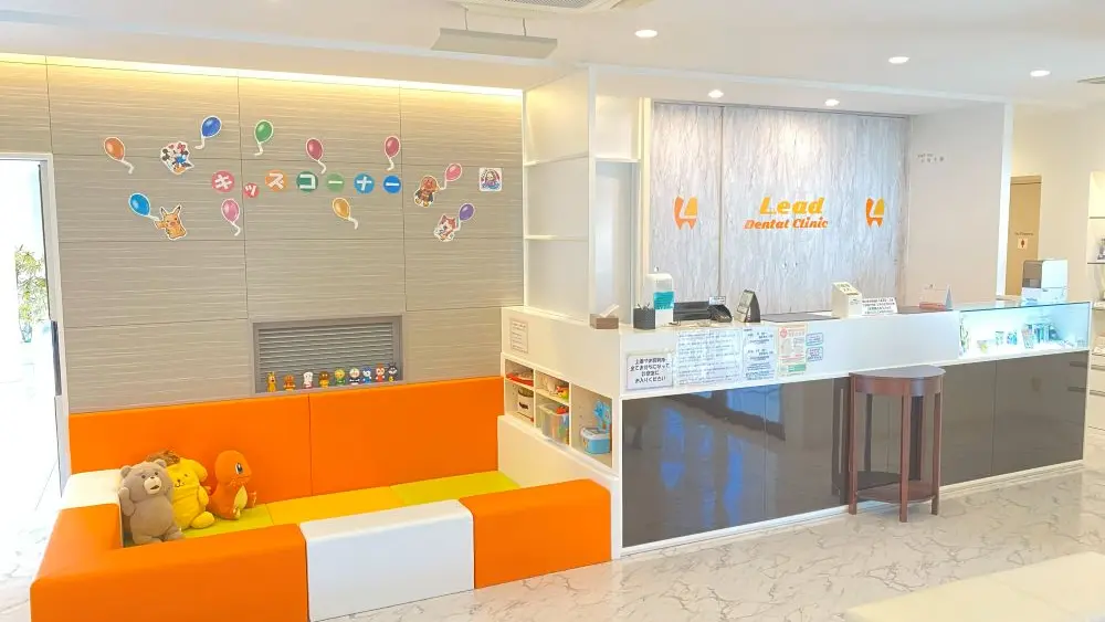 リードデンタルクリニック 特長の画像