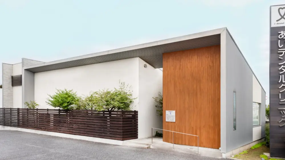 あいデンタルクリニック 小児矯正の画像