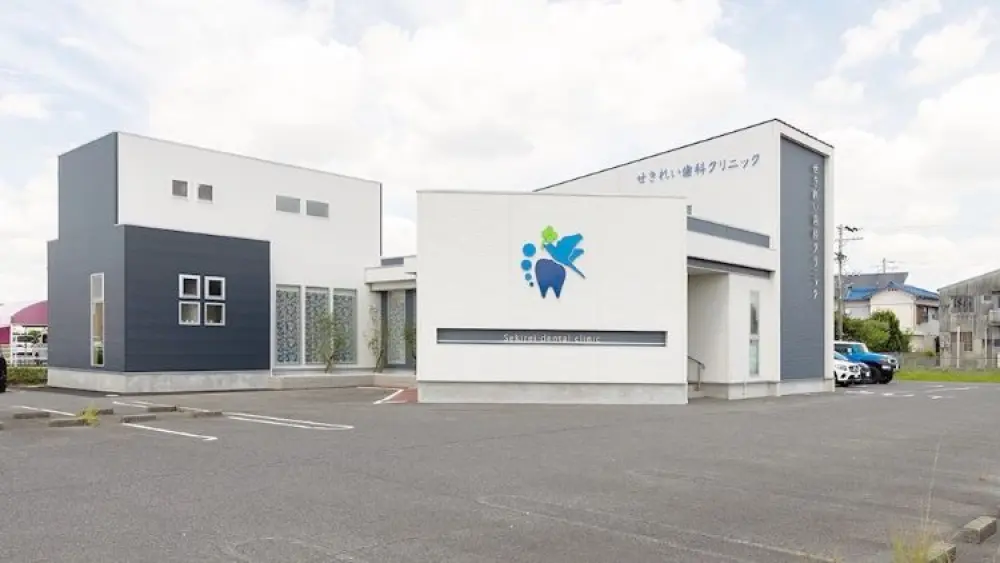 せきれい歯科クリニック せきれい歯科クリニック マウスピース矯正の画像