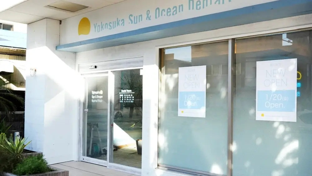 横須賀Sun&Ocean矯正歯科クリニック 横須賀Sun&Ocean矯正歯科クリニック 小児矯正の画像