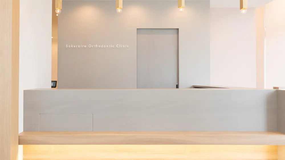 さくらいろ矯正歯科クリニック 小児矯正の画像