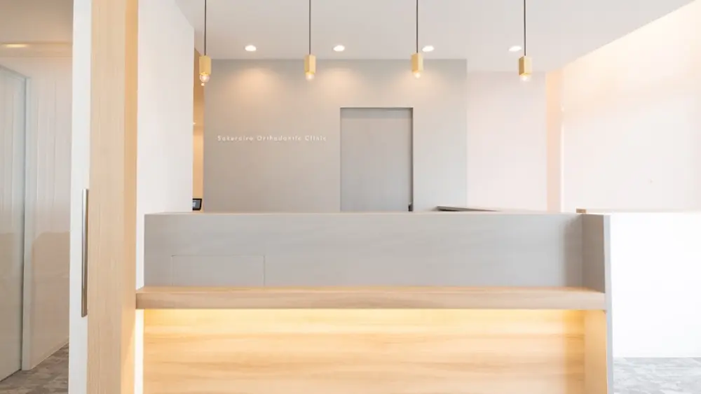 さくらいろ矯正歯科クリニック 矯正歯科 その1の画像