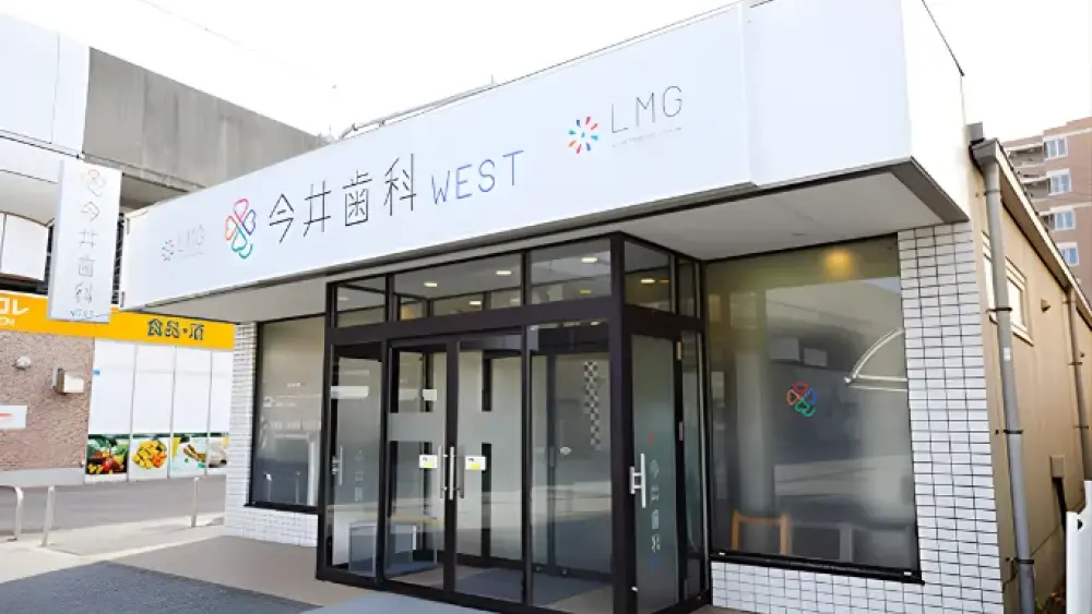  医療法人社団大志会 ライフメディカル歯科・矯正歯科クリニックWEST八潮 マウスピース矯正の画像