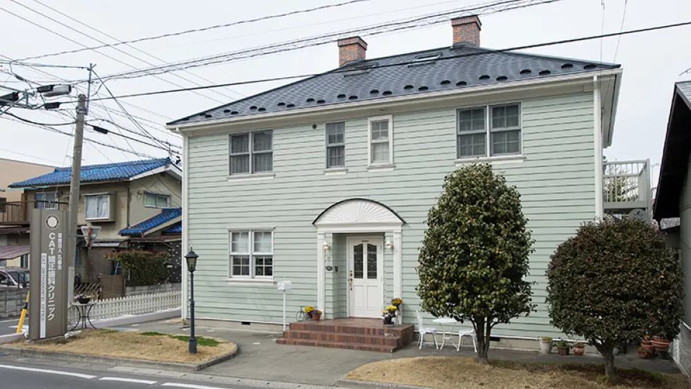 CAT矯正歯科クリニック 矯正歯科の画像