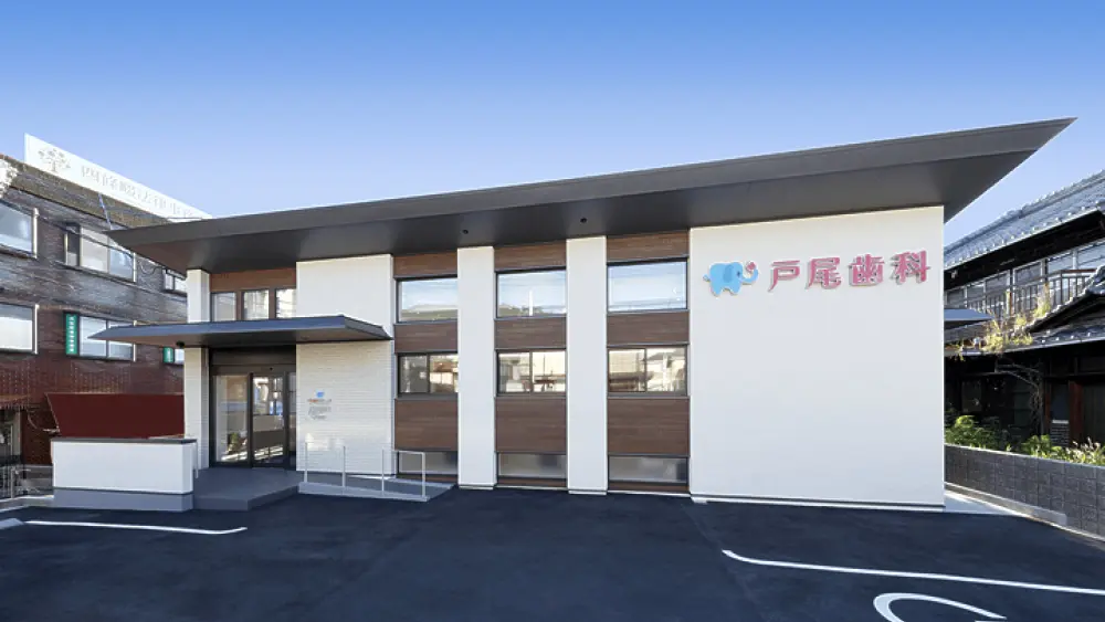 戸尾歯科クリニック マウスピース矯正の画像