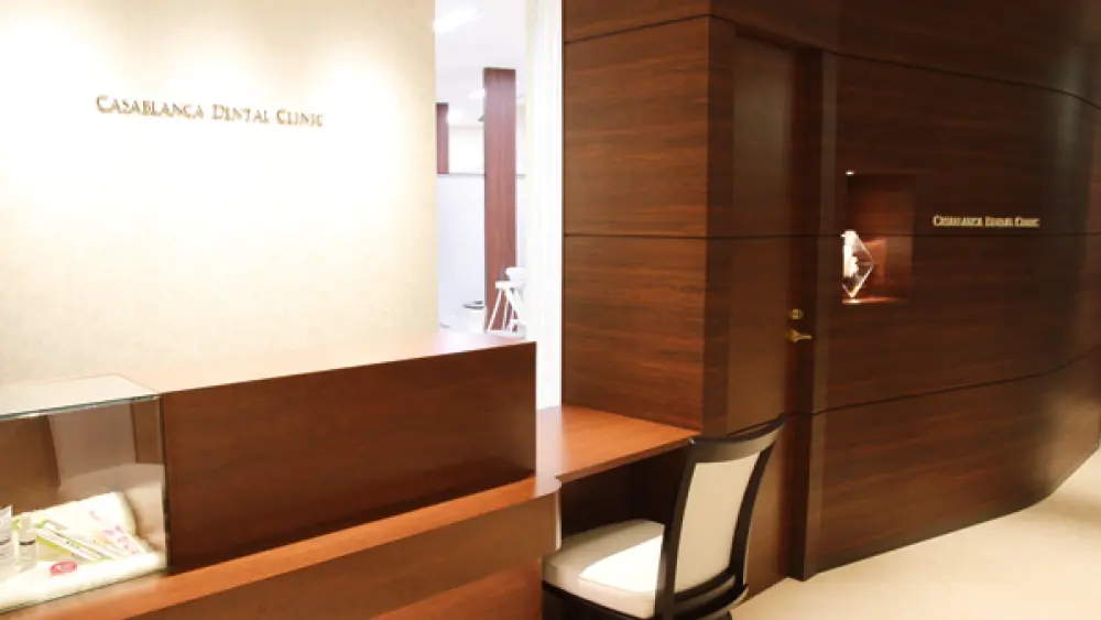カサブランカデンタルクリニック 紹介の画像