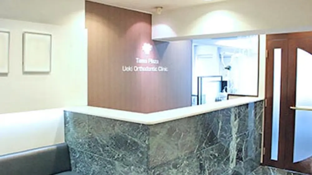 たまプラーザうえき矯正歯科 小児矯正の画像