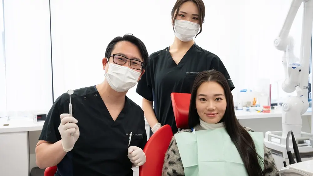 プロソデンタルクリニック 紹介の画像