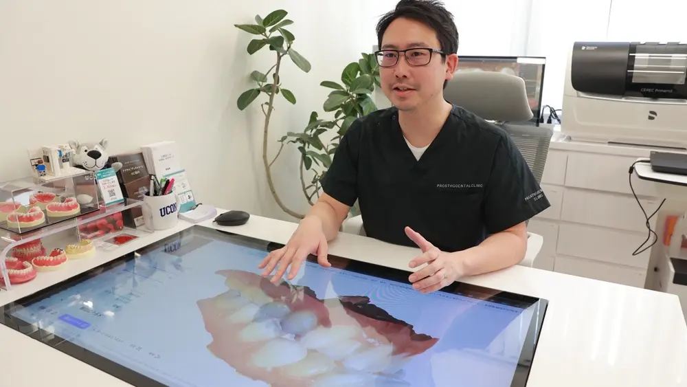 プロソデンタルクリニック 特長の画像