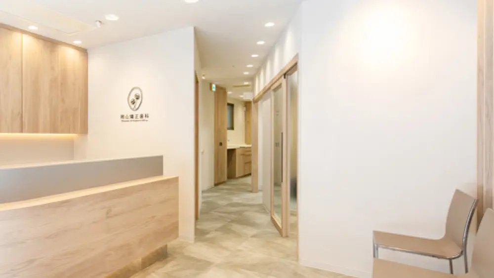 岡山矯正歯科 紹介の画像