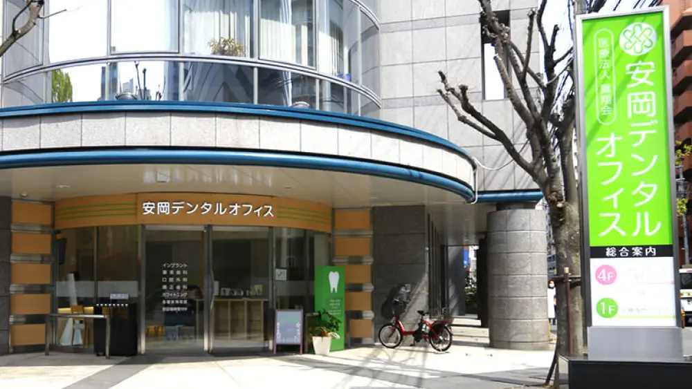 医療法人翼翔会 安岡デンタルオフィス江坂本院 医療法人翼翔会 安岡デンタルオフィス江坂本院 小児矯正の画像