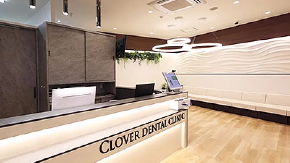 医療法人社団真摯会 西宮クローバー歯科・矯正歯科 紹介の画像