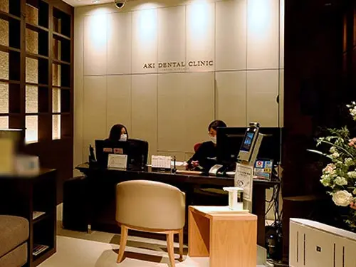 医療法人岡田会 AKIデンタルクリニック 紹介の画像